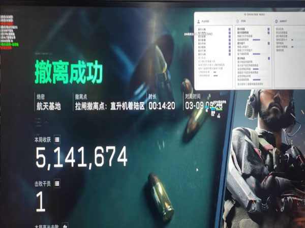 三角洲kt辅助软件效果